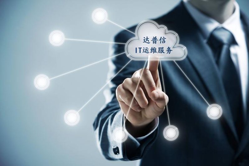 机房建设